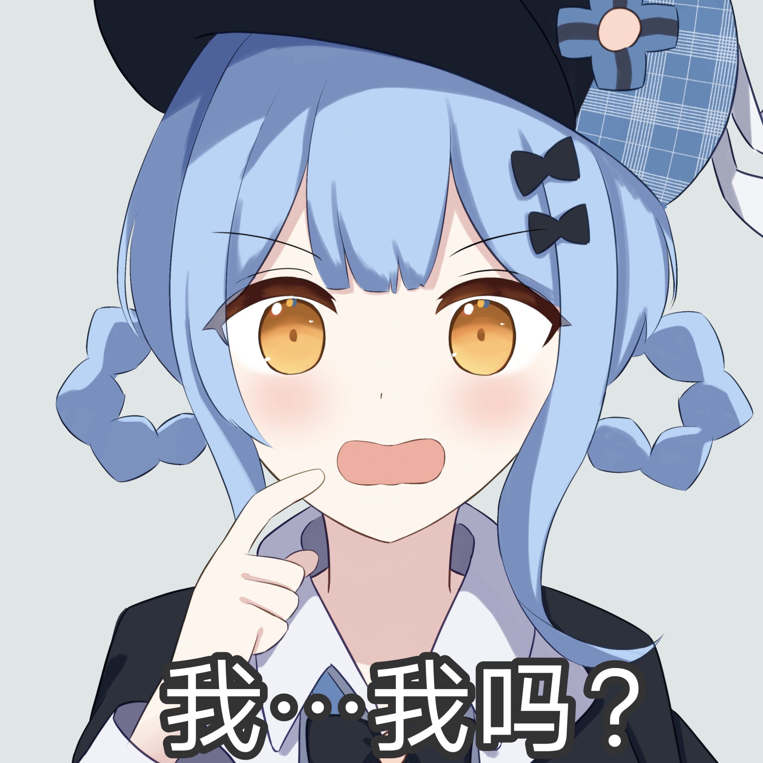 雪莉