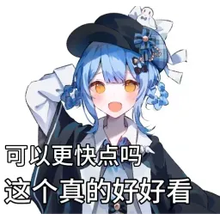 催下载